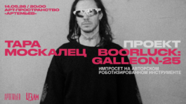 ЦЭАМ
