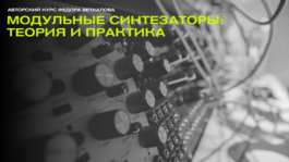 ЦЭАМ