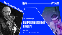 ЦЭАМ