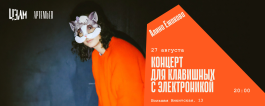 ЦЭАМ