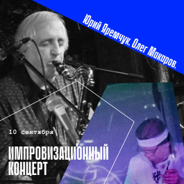 ЦЭАМ