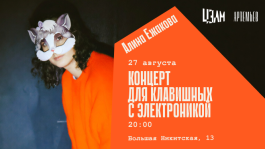 ЦЭАМ