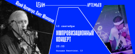 ЦЭАМ
