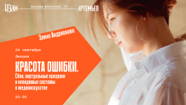ЦЭАМ