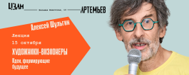 ЦЭАМ