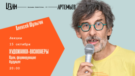 ЦЭАМ